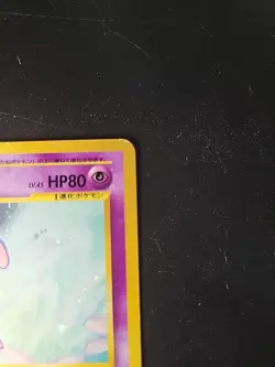 Pokemon - Neo Discovery (Crossing The Ruins) Espeon Japanese 196 - Image 3