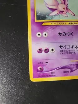 Pokemon - Neo Discovery (Crossing The Ruins) Espeon Japanese 196 - Image 4