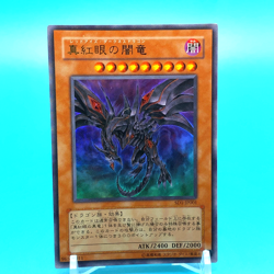 YU-GI-OH! Card Red-Eyes Darkness Dragon SD1-JP001 Konami Japanese Japan F/S 1 - Image 1