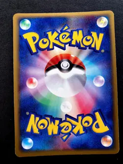 Dusclops 031/053 Holo 1st Ed Miracle of the Desert ADV Japanese Pokemon Card - Image 2