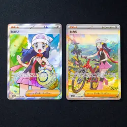 Dawn ex SR SAR Set 106/080 115/080 Inferno X M2 Pokemon Card Japanese 2025 NM - Image 1