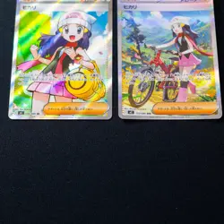 Dawn ex SR SAR Set 106/080 115/080 Inferno X M2 Pokemon Card Japanese 2025 NM - Image 3