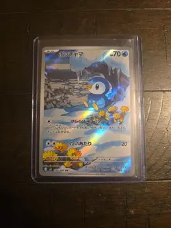 Pokemon Cards Piplup AR 085/080 M2 Inferno X Japanese MEGA #2 - Image 1