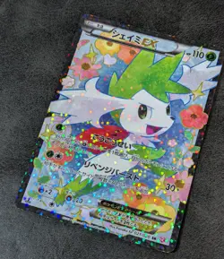 ++ Pokemon Card Game TCG Shaymin EX 1st 021/020 SR SC Holo JAPANESE - Image 3