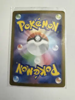 Wartortle 171/165 AR JP JPN Scarlet & Violet 151 sv2a Pokemon TCG Japanese card - Image 2