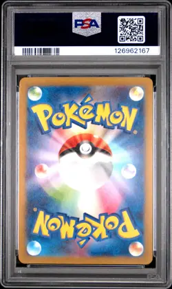 2023 POKEMON JPN SV-P PROMO #098 DETECTIVE PIKACHU PSA 10 - Image 2