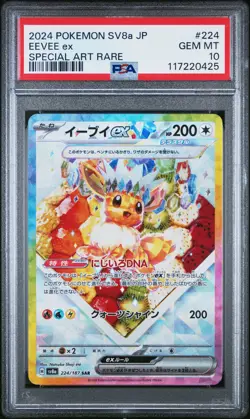 2024 POKEMON JPN SV8A-TERASTAL FEST EX SPECIAL ART RARE #224 EEVEE EX PSA 10 - Image 1