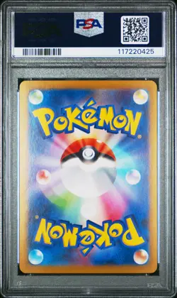 2024 POKEMON JPN SV8A-TERASTAL FEST EX SPECIAL ART RARE #224 EEVEE EX PSA 10 - Image 2