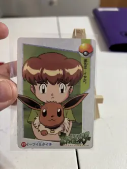 Japanese Pokemon Vending Sticker Carddass 83/89 NM Misty Bikini & Pikachu Tux! - Image 2