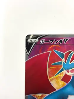 LP EX Pokemon Card Salamence V SR 108/100 S3 Infinity Zone JAPAN EDITION - Image 2