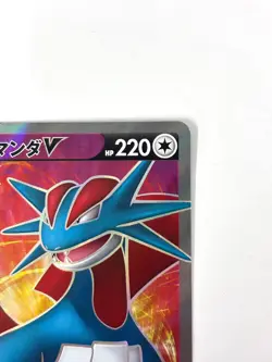 LP EX Pokemon Card Salamence V SR 108/100 S3 Infinity Zone JAPAN EDITION - Image 3