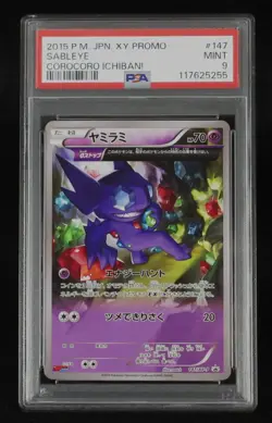PSA 9 Pokemon Card Sableye 147/XY-P Japanese XY CoroCoro Ichiban! Promo 2015 - Image 1