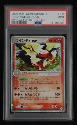 PSA 9 Pokemon Card Arcanine ex 016/086 1st Holo Japanese Mirage Forest 2005 - Image 1