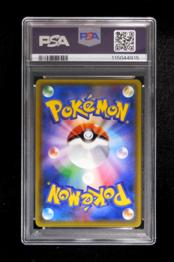 PSA 10 Pokemon Card Mimikyu 020/050 Holo Japanese Alolan Moonlight 2017 - Image 3