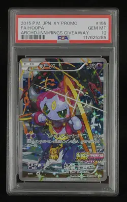 PSA 10 Pokemon Card Hoopa 155/XY-P Holo Japanese ArchDjinni of the Rings Promo - Image 1