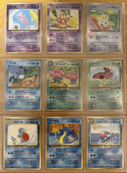 Pokemon Card Complete Southern Island 18 Card Set Japanese - Image 1