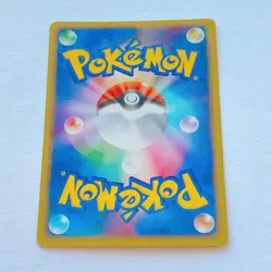 Spinda Pokemon Card Japanese 065/083 Undone Seal Rare with tracking - Image 2