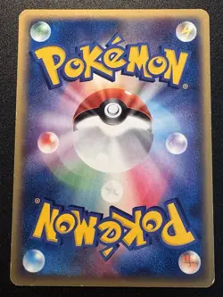 Japanese Butler's Mightyena 012/019 Movie VS Pokemon Card Rare HP - Image 2