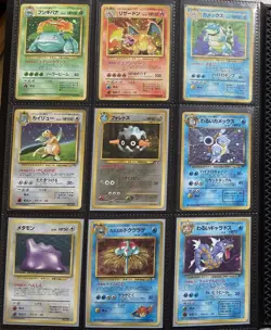 Pokemon Mysterybooster Rare Cards - Image 4