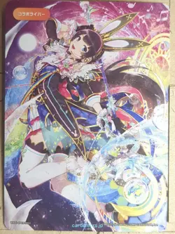 Wixoss W Nijisanji WXDi-CP01-TK01 L Trading Card NM - Image 1