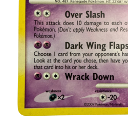 Giratina Lv. 63 No. 487 Pokemon Platinum 10/127 2009 Nintendo - Image 4