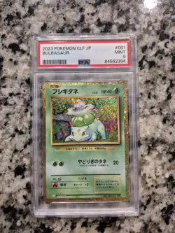 PSA 9 Bulbasaur 001/032 CLF 2023 Pokemon TCG Classic: 2023 CLF (Japanese) - Image 1