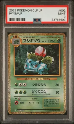 2023 POKEMON JAPANESE CLF-CLASSIC #002 IVYSAUR PSA 9 - Image 1