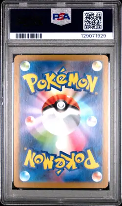 2025 POKEMON JPN SV9-BATTLE PARTNERS ART RARE #102 ARTICUNO PSA 10 - Image 2