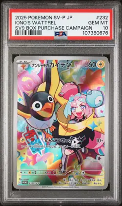 2025 POKEMON JPN SV-P PROMO #232 IONO'S WATTREL PSA 10 - Image 1