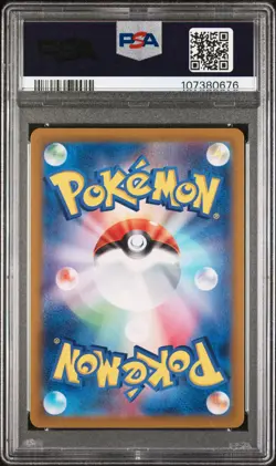 2025 POKEMON JPN SV-P PROMO #232 IONO'S WATTREL PSA 10 - Image 2