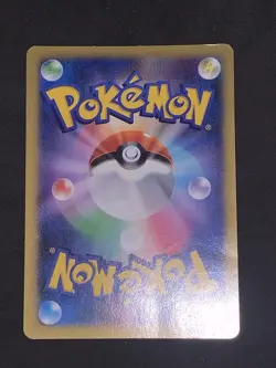 Pokemon TCG Seismitoad EX 098/096 Rising Fist Full Art 1st ED 2014 Japanese - Image 4
