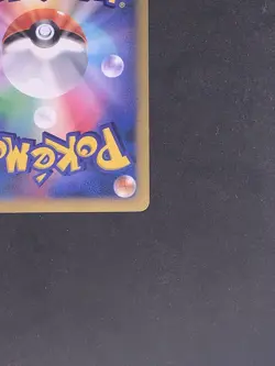 Pokemon TCG Seismitoad EX 098/096 Rising Fist Full Art 1st ED 2014 Japanese - Image 5