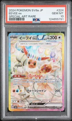 2024 POKEMON JPN SV8A-TERASTAL FEST EX SPECIAL ART RARE #224 EEVEE EX PSA 10 - Image 1