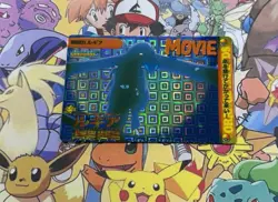 Pokemon Vintage Pocket Monsters Vending HOLO Prism Sticker 1999 Bandai Nintendo - Image 2