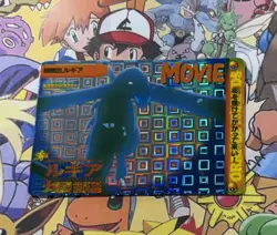 Pokemon Vintage Pocket Monsters Vending HOLO Prism Sticker 1999 Bandai Nintendo - Image 3