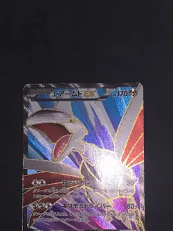 [HP] Skarmory EX Full Art Japanese X Collection 062/060 Pokemon - Image 3