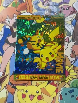 Pokemon Vintage Pocket Monsters Vending HOLO Prism Sticker 1999 Bandai Nintendo - Image 1