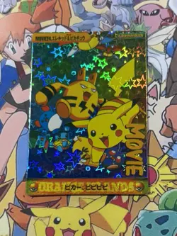 Pokemon Vintage Pocket Monsters Vending HOLO Prism Sticker 1999 Bandai Nintendo - Image 4