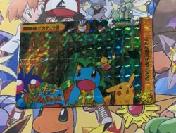 Pokemon Vintage Pocket Monsters Vending HOLO Prism Sticker 1999 Bandai Nintendo - Image 3