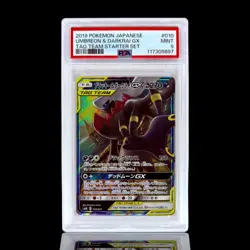 Pokemon Japanese UMBREON & DARKRAI GX #010 Tag Team Starter Set smM PSA 9 - Image 1