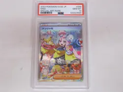 2023 Pokemon Scarlet & Violet Japanese Special Art #096 Iono PSA 10 GEM MINT - Image 1