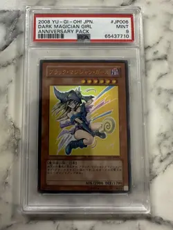 2008 Yugioh Dark Magician Girl Japanese YAP1-JP006 PSA 9 GEM MINT - Image 1