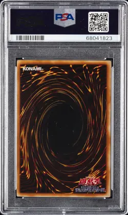 2000 YU-GI-OH! JPN PREMIUM PACK 3 #P307 MAGICIAN OF BLACK CHAOS PSA 7 - Image 2