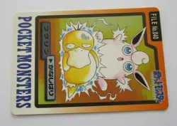 Pokemon Carddass Wigglytuff No. 040 1997 card Japanese Bandai - Image 3