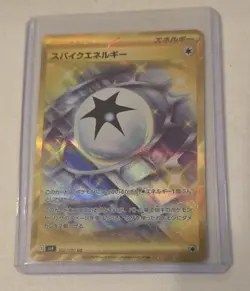 * Fresh Pull * Spike Energy UR 132/100 SV9 Battle Partners - Pokemon Card - Image 1