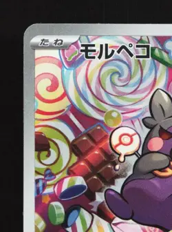 Morpeko 076/066 LP Ancient Roar Japanese Pokemon Card TCG - Image 4