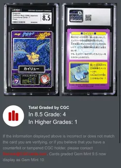 1998 CGC 8.5 Pokemon MEIJI Promo Cards Prism DRAGONITE PSA BGS Japan #7 - Image 3