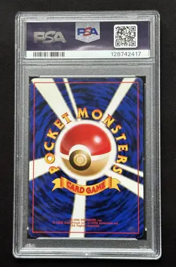 PSA 9 Pokemon Japanese CD Promo Holo Charizard #6 MINT Card - Image 2