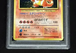PSA 9 Pokemon Japanese CD Promo Holo Charizard #6 MINT Card - Image 4