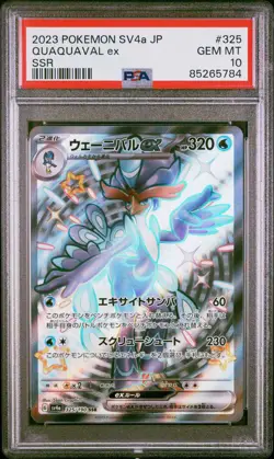 PSA 10 GEM MINT JAPANESE POKEMON 2023 QUAQUAVAL ex 325/190 SSR SV4a - Image 1